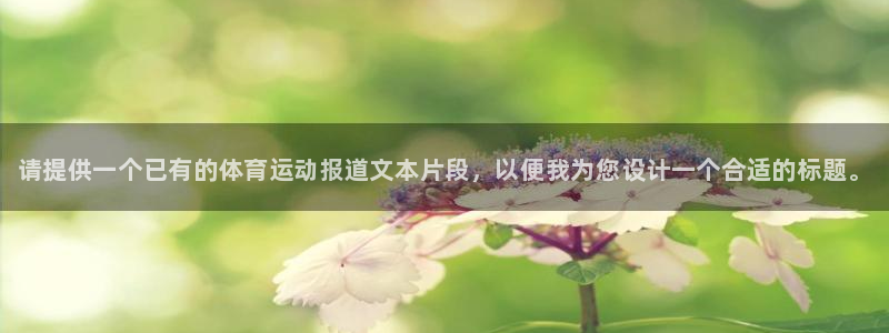 凯发官网下载招商电话号码是多少啊：请提供一个已有的体