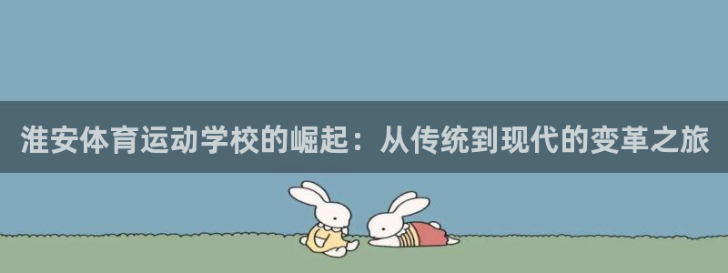 凯发官方正版app神州